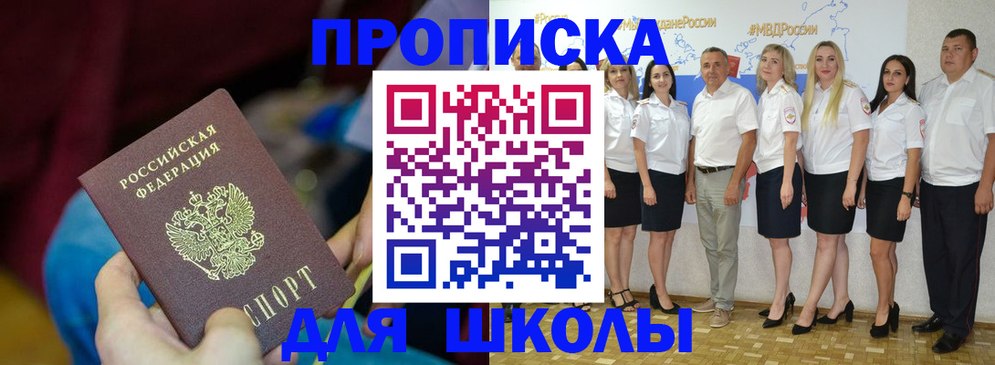 временная регистрация госуслуги в Нововоронеже